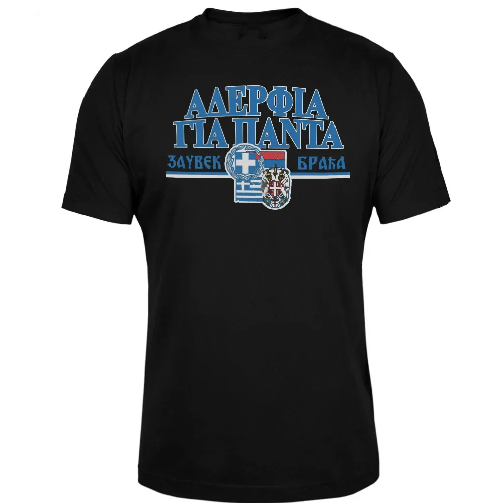 Men'S Fashion Greece - T-shirt de manga curta para homens