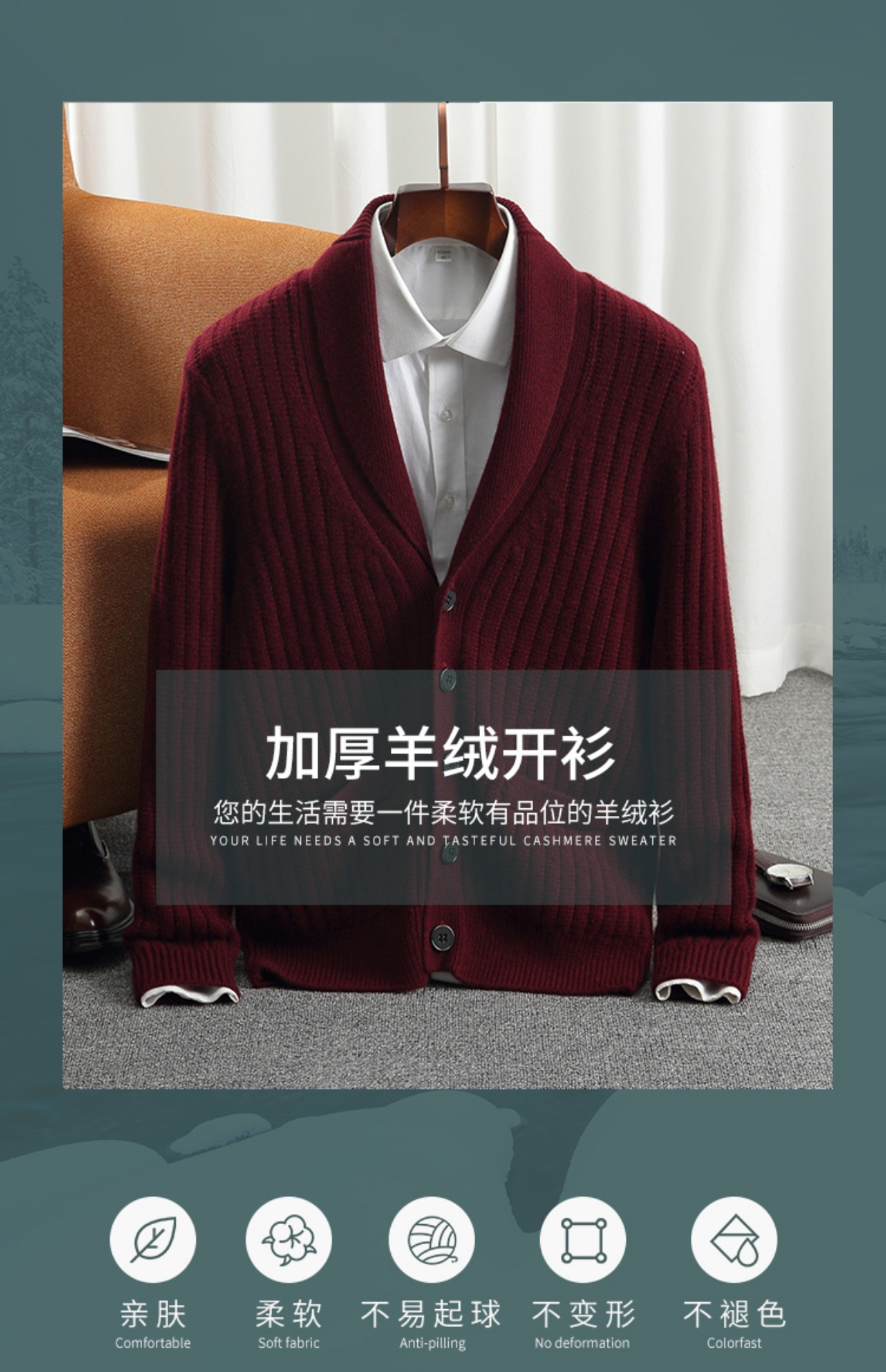 Cardigã Masculino de Cashmere  - Men'S Fashion V Neck Sweater avaliação e preço